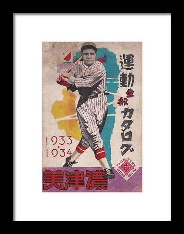 1934 Babe Ruth Baseball Tour of Japan  Print-Matted & Framed